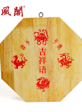 天然桃木太极八卦镜乾坤八卦图阴阳八卦镜凸镜凹镜平面镜家用门口