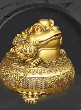 纯铜金蟾三足聚财蟾蜍黄铜摆件室内办公室前台桌面三足蟾摆放用品