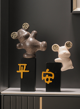 速发家居电视柜装饰摆件客厅酒柜平事喜乐安事如意摆设礼乔迁品物