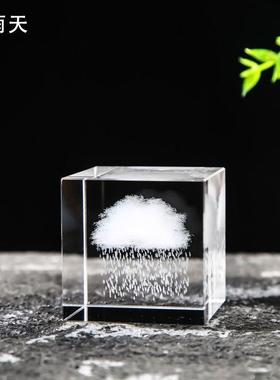 速发无聊了看看水雨的云朵雨件下晶桌面摆点生日礼物生朋友教师节