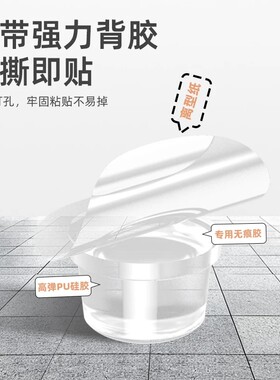硅胶加厚防撞门挡门碰