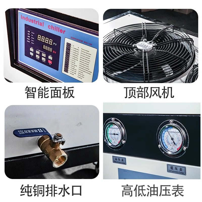 工业冷水机组水循环风冷式制冷机注塑机5p冷冻设备水冷模具冰水机,淘宝优惠券,粉丝福利购,淘宝优惠卷