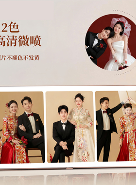 相框摆台高级感婚纱照打印加照片定制相片做成三宫格水晶摆件相册
