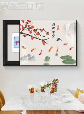 网红中式电表电箱装饰画免弱打孔配电箱挂新款遮挡画箱电新闸盒总