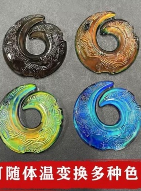 感温变色平安扣项链男女款可随体