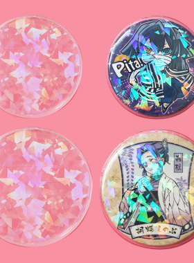 激光徽章保护盖透明硅胶圆形58Mm