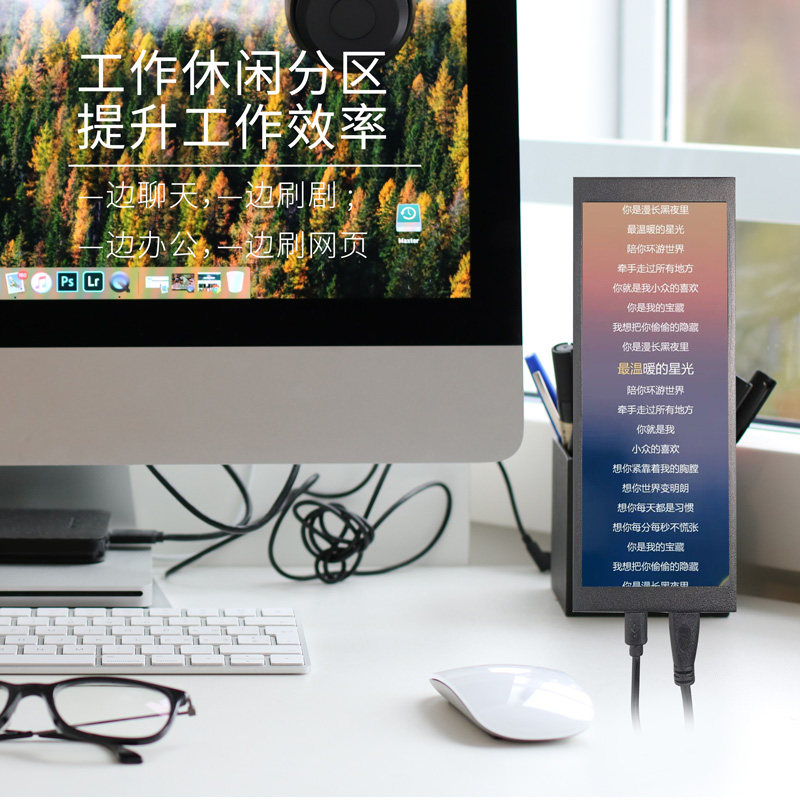 Long screen portable display HDMI interface