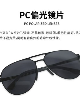 速发备胎车紫偏光镜防紫外线开车驾驶潮流钓鱼太镜超轻防说外线