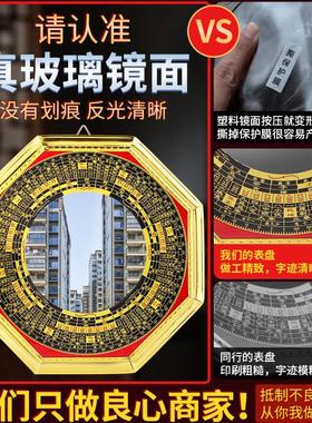 八卦镜挂件家用大门口阳台凸镜平面镜凸面凹镜面客厅玄关家居摆件