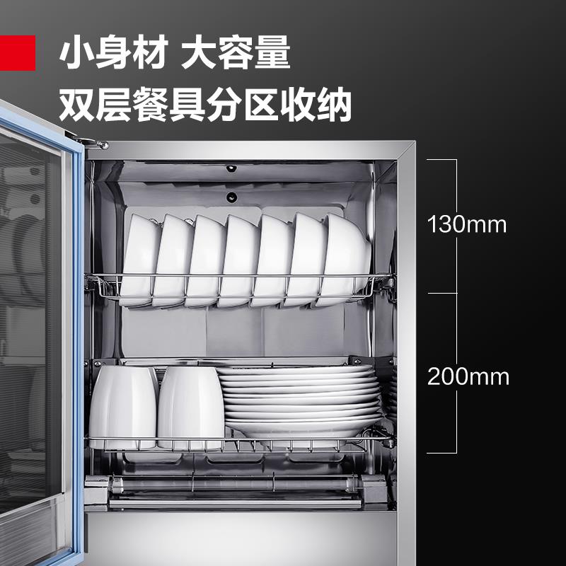 Demax disinfection cabinet household small wall-mounted vertical high-temperature tableware bowl machine desktop mini bowls and chopsticks tea cups