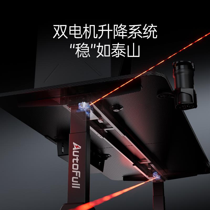 傲风A4 Pro电竞桌双电机实木升降桌电脑桌书桌子 - 图3