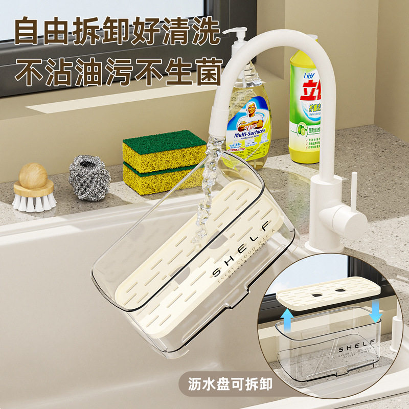 【下单立减50】厨房沥水置物架海绵抹布沥水架水槽碗架台面_YP,淘宝优惠券,粉丝福利购,淘宝优惠卷