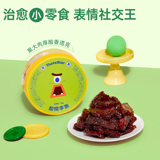 Палочки Sita Planet Кислые и клейкие сливовые 110г/коробка