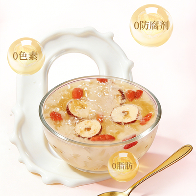 10包80g燕窝饮滋补品养出好气色