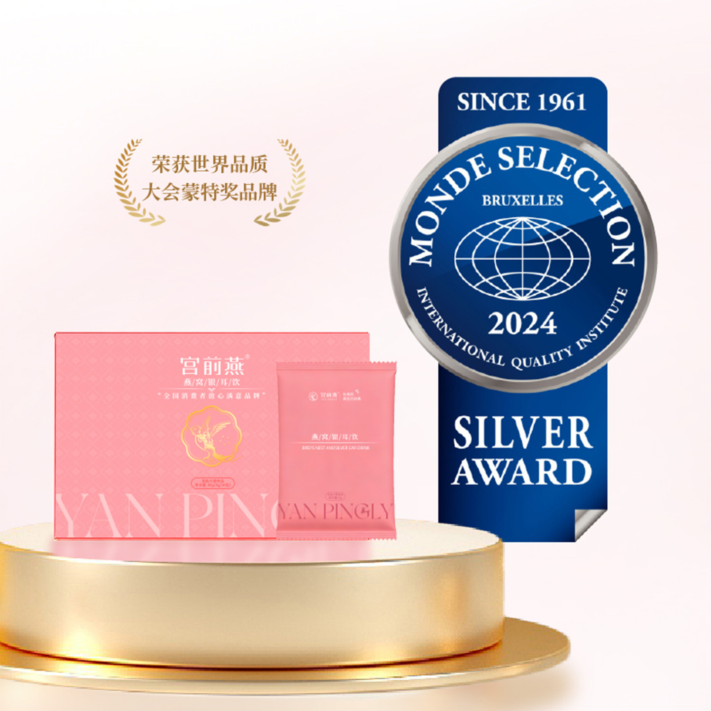 宫前燕即食冲泡燕窝饮冻干燕窝银耳羹粥免煮孕产妇营养餐补品礼盒,淘宝优惠券,粉丝福利购,淘宝优惠卷