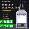 Lois suitable for Konica Minolta printer toner Bizhub 7521 163 211 220 7216 7622 Di152 183 1611 2011 copier toner grinding powder