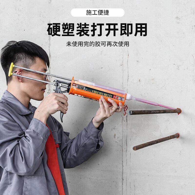 威卡固A级环氧注射式植筋胶建筑用双组份高强度加固钢筋混凝土胶,淘宝优惠券,粉丝福利购,淘宝优惠卷