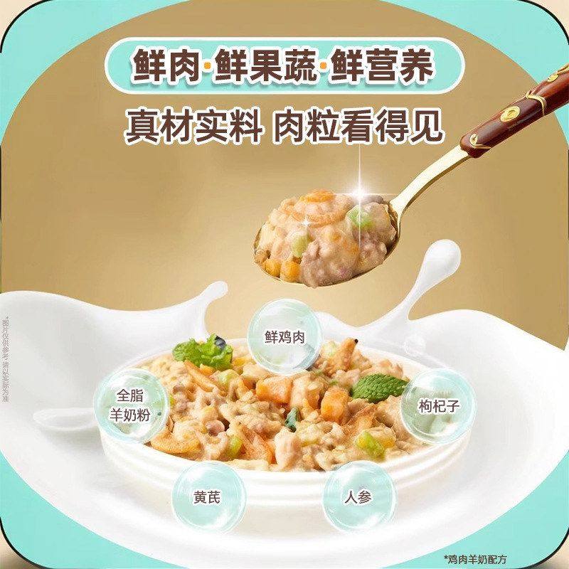 喵三餐猫粮主食猫饭全价猫湿粮鲜粮肉包补充营养增肥生骨肉餐包,淘宝优惠券,粉丝福利购,淘宝优惠卷