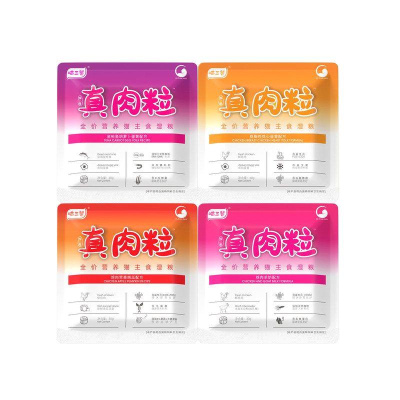 喵三餐猫粮主食猫饭全价猫湿粮鲜粮肉包补充营养增肥生骨肉餐包,淘宝优惠券,粉丝福利购,淘宝优惠卷