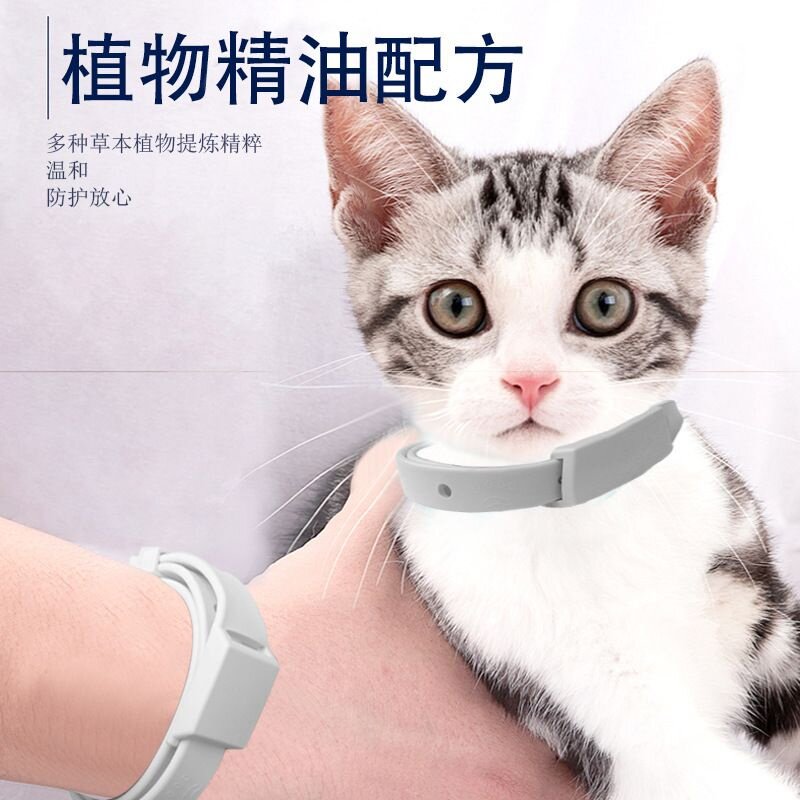 Cat and dog repellent collars, flea removal and anti-lice pet supplies