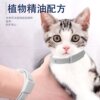 Cat and dog repellent collars, flea removal and anti-lice pet supplies