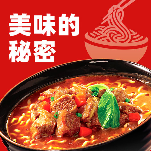 【百亿】康师傅方便面大食袋红烧牛肉面24袋装整箱批发夜宵速食 - 图0