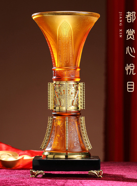 琉璃工艺品欣欣向荣中国尊摆件商务乔迁礼品公司年会纪念品