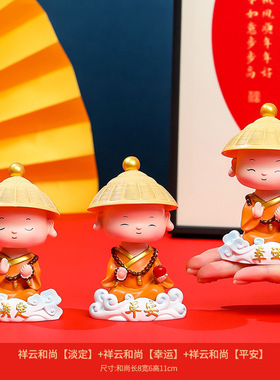 祥云和尚家居办公桌面摆件桌面静心摆件网红解压小木鱼家居饰品新