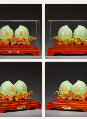 琉璃玉工艺品福寿双全寿桃摆件家居摆设送长辈生日贺寿礼品