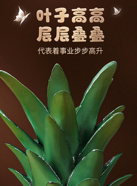 黄铜彩仿真水果菠萝凤梨旺来摆件家居客厅茶桌面装饰摆设品