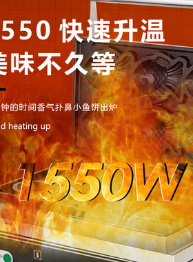 电热鲷鱼烧机商用韩式小鱼饼机商用台湾小鱼饼机商用摆摊机器设备