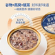 Guanhua Yan Coconut Milk Purple Rice porridge ຮັງນົກ ກຽມພ້ອມທີ່ຈະກິນບໍ່ໄດ້ປຸງແຕ່ງ ໂພຊະນາການອາຫານເຊົ້າຫ້າເມັດ porridge ຮັງນົກ Official Flagship Store ແທ້ຈິງ