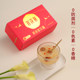 Guanhuayan freeze-dried bird's nest no-cook food replacement health supplement ພ້ອມອາຫານສົດ stewed bird's nest Drink box ແກງເຫັດຂາວ