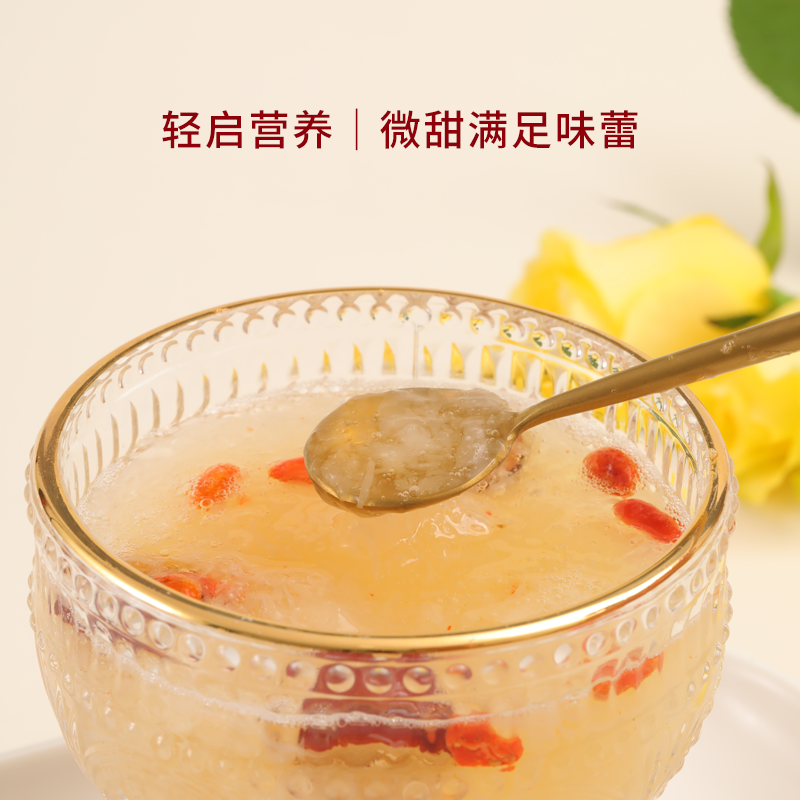 官花燕官方旗舰店燕窝饮正品即食孕妇营养品鲜炖银耳燕窝羹送妈妈,淘宝优惠券,粉丝福利购,淘宝优惠卷