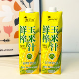 椰小帽鲜玉米汁NFC谷物饮料1L*2瓶劵后19.9元包邮