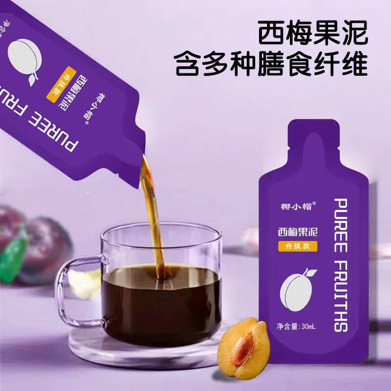 椰小帽西梅果泥升级款西梅汁复合果蔬汁饮料盒装g