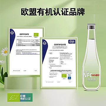 【6瓶】白桦树汁原液310ml[10元优惠券]-寻折猪