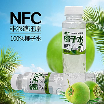 泰国原产鲜榨纯椰子350ml*12瓶[10元优惠券]-寻折猪
