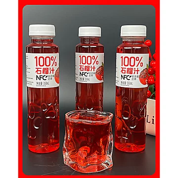 8瓶！即饮NFC石榴汁无添加果汁饮料[20元优惠券]-寻折猪