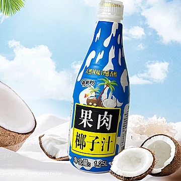 百多利天然椰子汁1.25L*2瓶[10元优惠券]-寻折猪