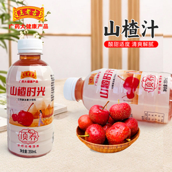 【王老吉】整箱山楂汁350ml*15瓶+礼袋