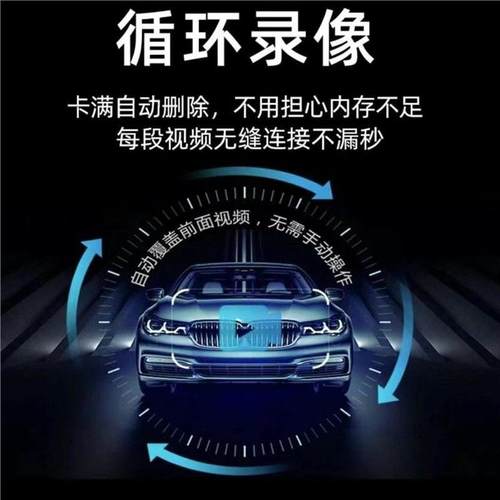 众泰T600/T700大迈X5/X7/SR7/SR9/Z500/Z700/Z300专用行车记录仪 - 图3