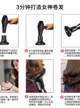 理发店碗专用定型吹风罩配件风干蓬松美发师吹风机卷发风罩烘筒能