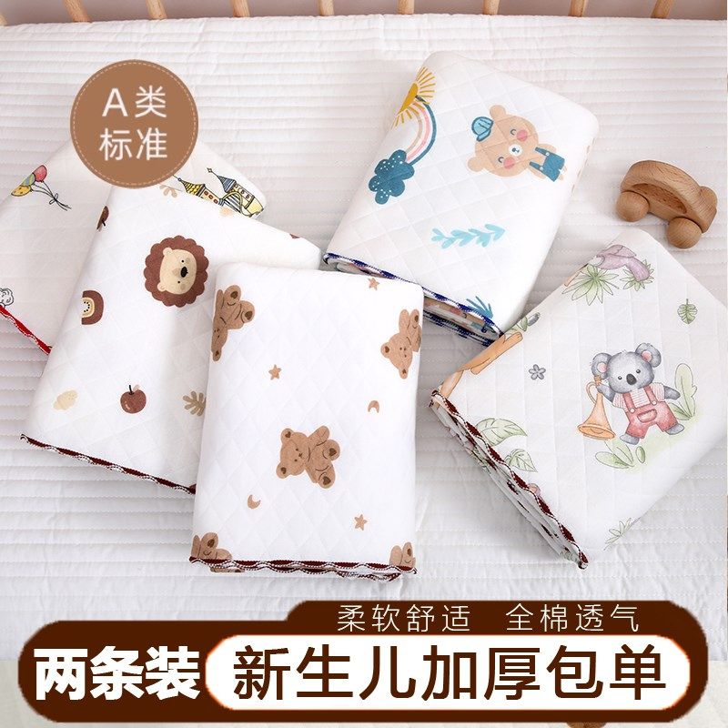 新生婴儿包单初生宝宝包被产房抱被纯棉a类襁褓包巾春秋冬加厚款,淘宝优惠券,粉丝福利购,淘宝优惠卷