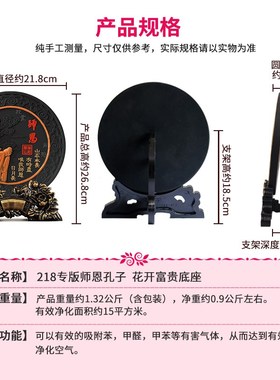 孔子工艺品书房国学摆件山东曲阜文创孔夫子雕像纪念品送老师礼品