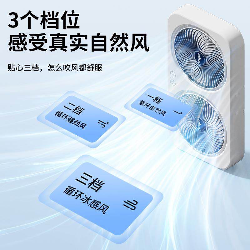 新款双头手提小型充电户外壁挂桌面宿舍家用usb电风扇循环扇,淘宝优惠券,粉丝福利购,淘宝优惠卷