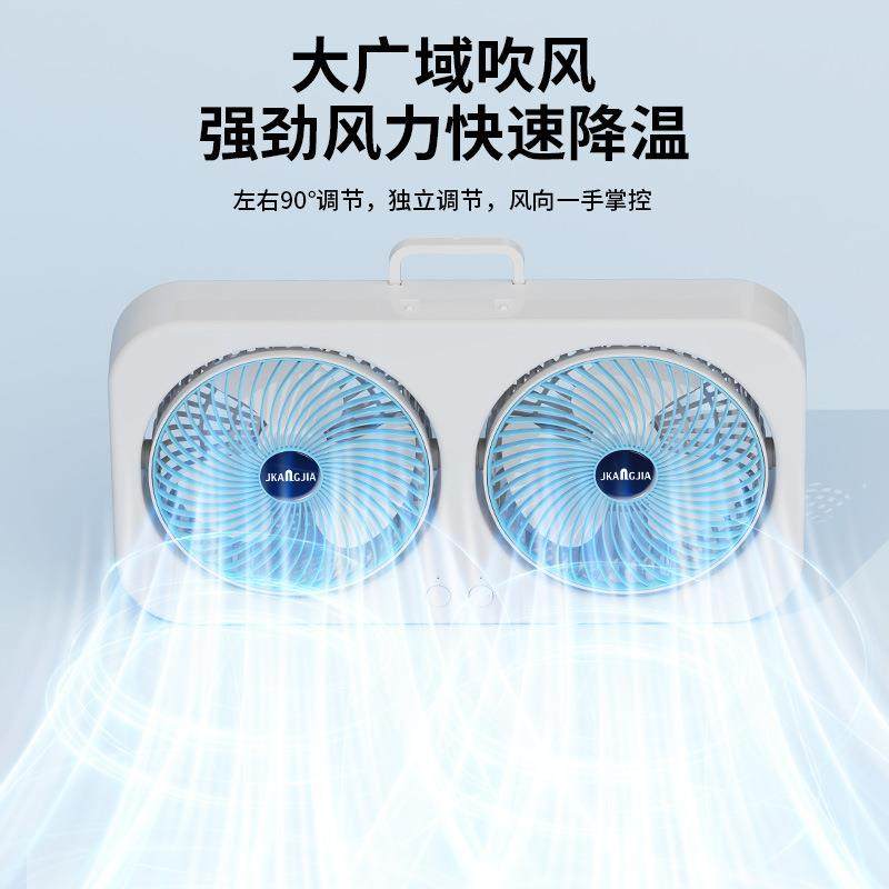 新款双头手提小型充电户外壁挂桌面宿舍家用usb电风扇循环扇,淘宝优惠券,粉丝福利购,淘宝优惠卷