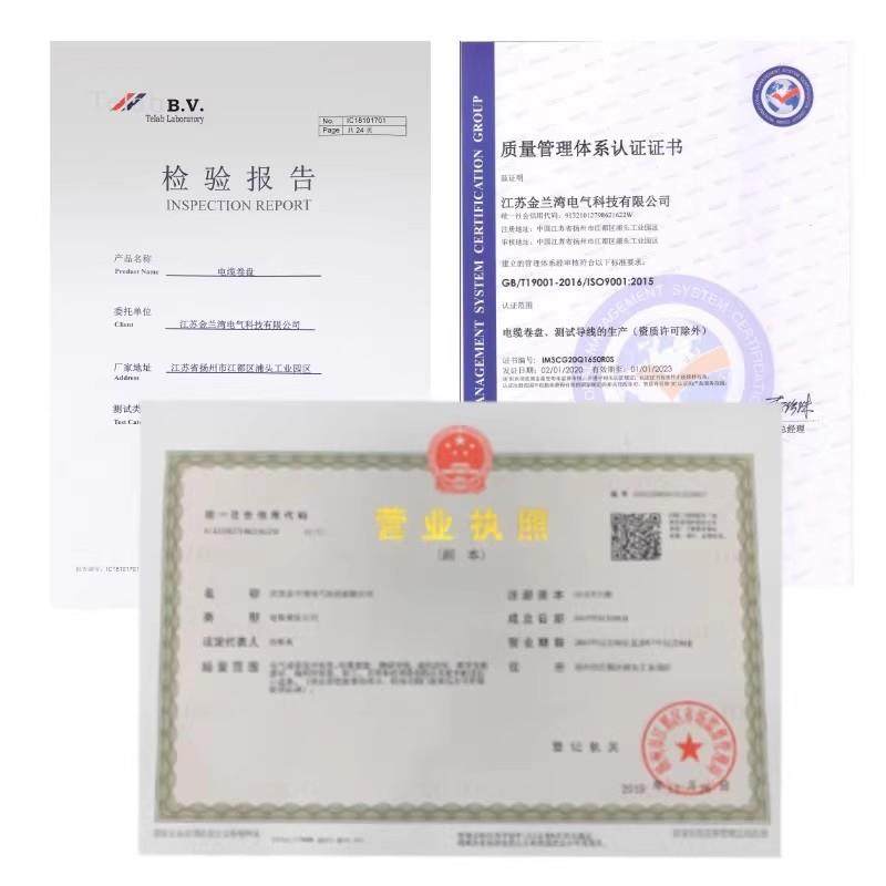 金兰湾4×4平方防水电缆盘三相四线移动卷线盘IP67级绕线盘电源盘,淘宝优惠券,粉丝福利购,淘宝优惠卷