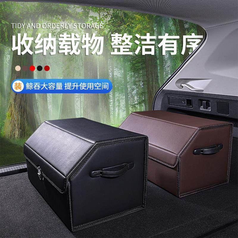汽车后备箱储物箱多功能储物盒大容量可折叠环保收纳箱车载内饰,淘宝优惠券,粉丝福利购,淘宝优惠卷