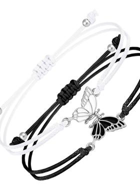 好朋友蝴蝶闺蜜手链二人款一对拼接可调节手绳学生儿童友谊手环女